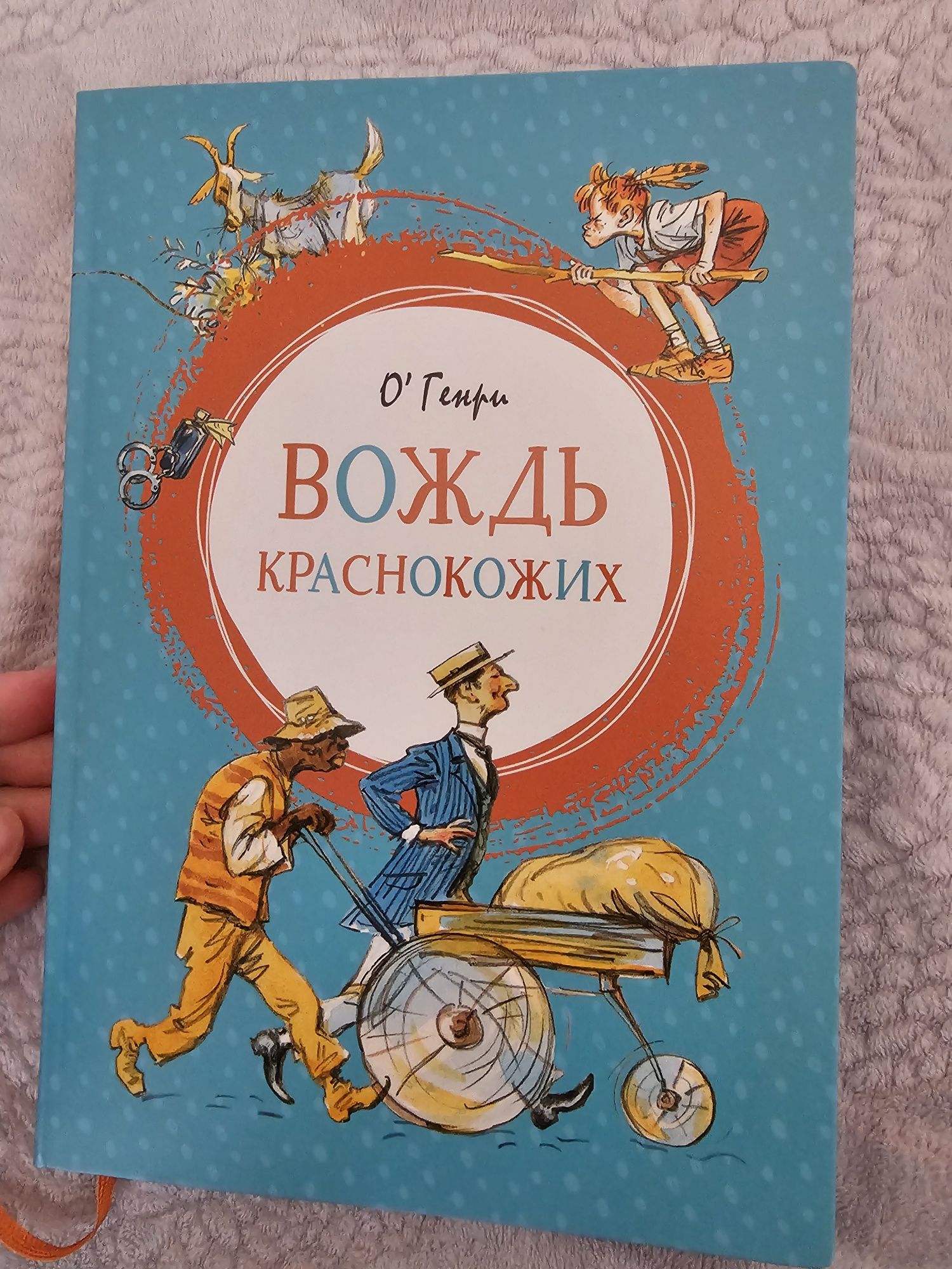 Книги детские в хорошем состоянии