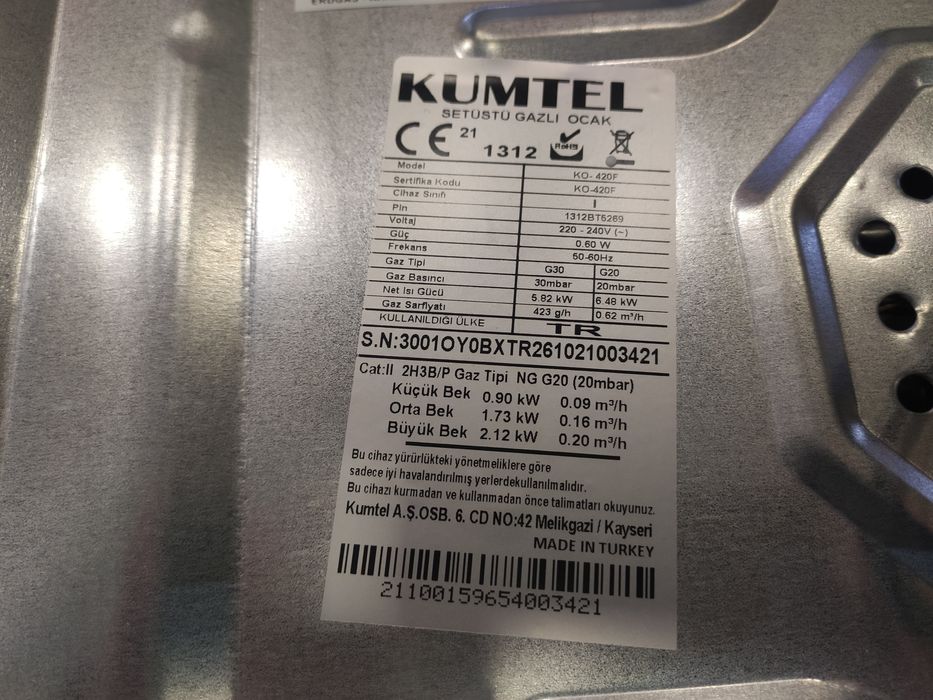 Настольная газовая плита на ножках нержавейка KUMTEL Турци