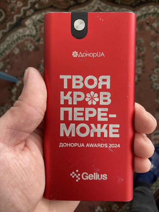 PowerBank колекційний
