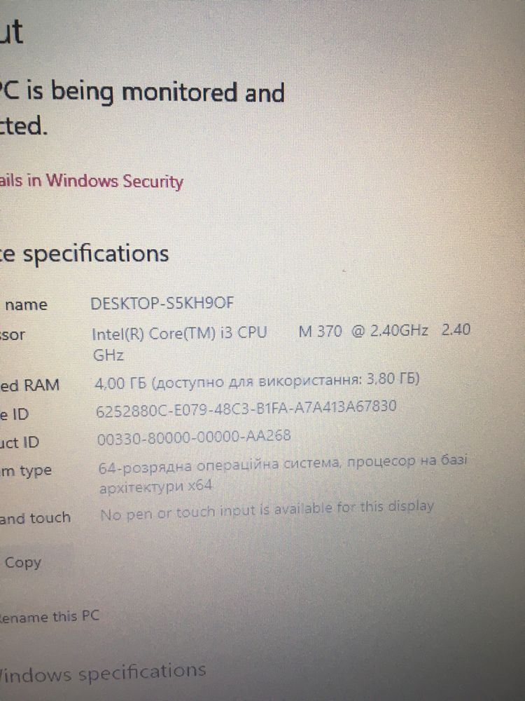 Ноутбук RM Education i3