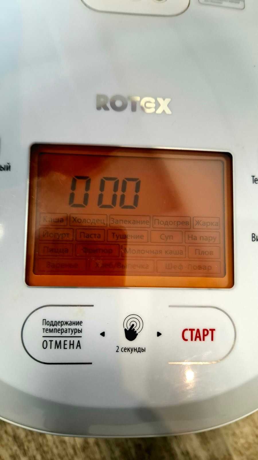 Мультиварка ROTEX RMC 860-W