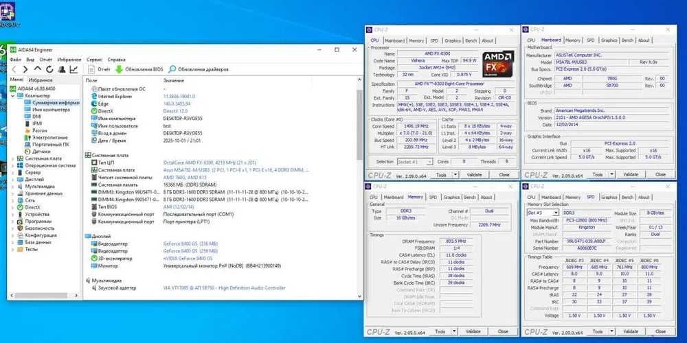 Комплект AM3 AMD FX 8300,ASUS m5a78l-m,16gb ddr3