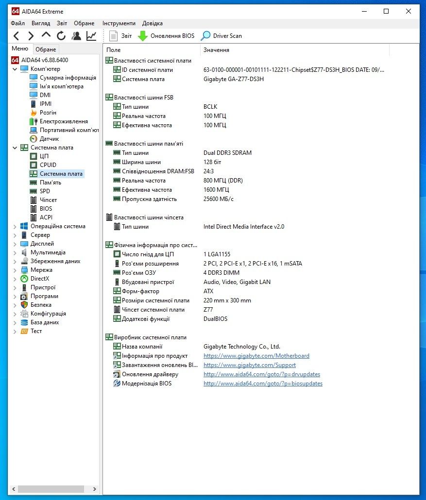 Системний блок/комп'ютер Intel i5-3340 32GB 1TB-hdd