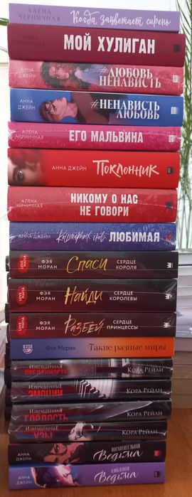 Мой хулиган. Поклонник. Такие разные миры.