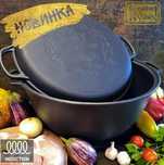 Казан чугунний 8,12,15,18л кришкою сковородою форми Wok ВІД ВИРОБНИКА