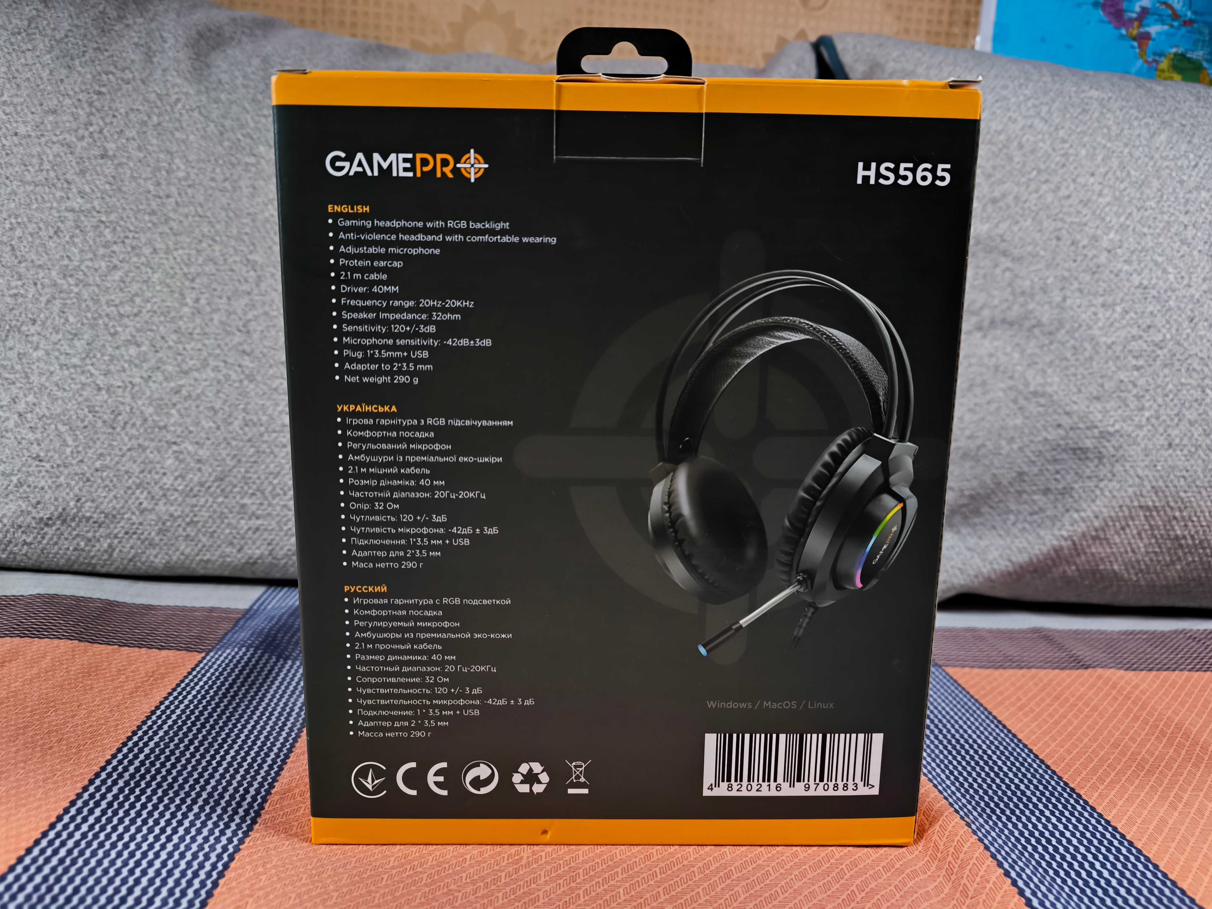 Навушники, Ігрова гарнітура GamePro Nitro HS565