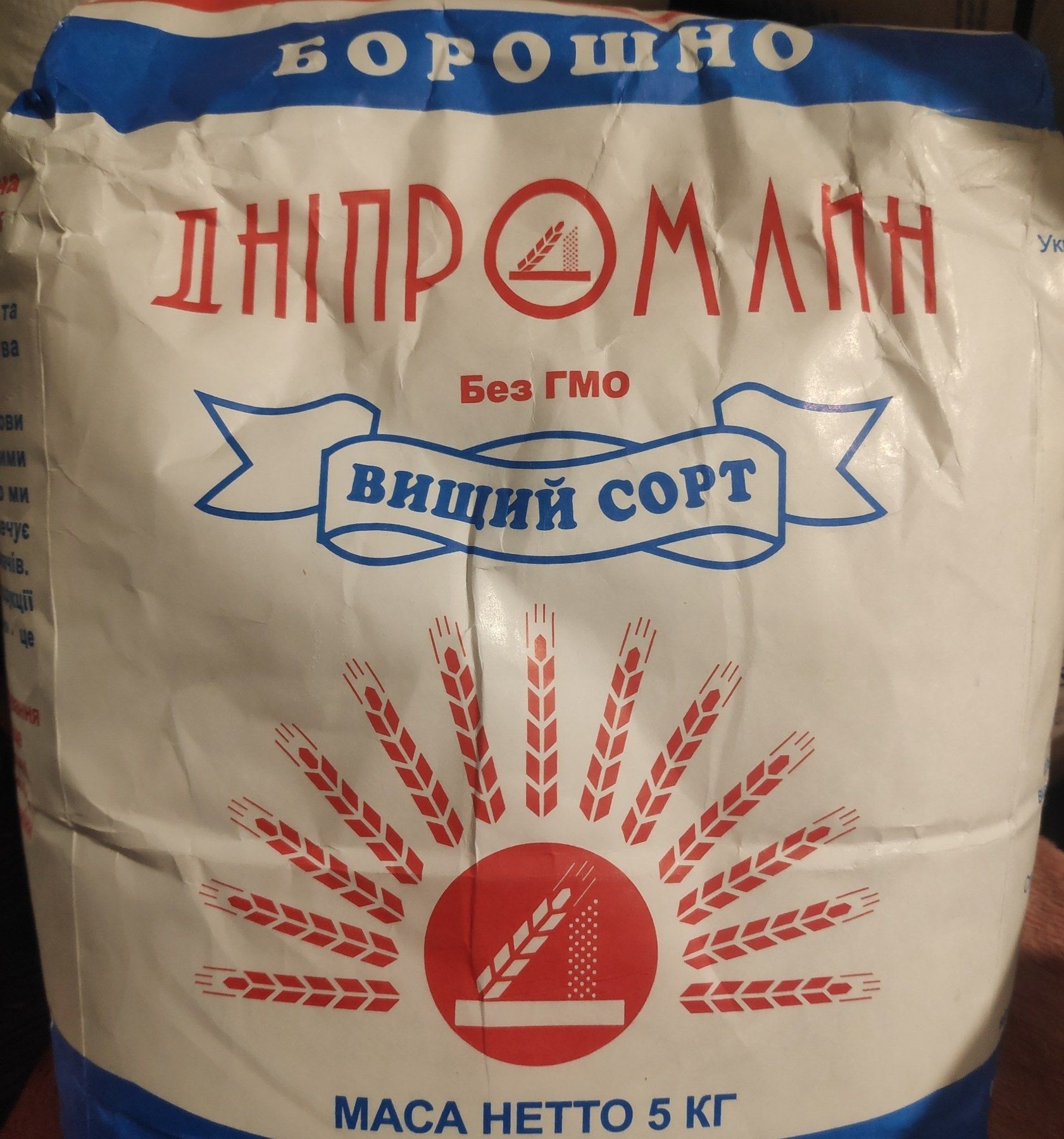 Продукти харчування