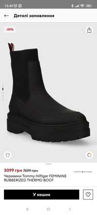 Tommy Hilfiger Утеплённые резиновые ботинки, 36 размер