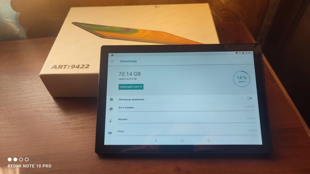 Планшет Samsung 8/512gb