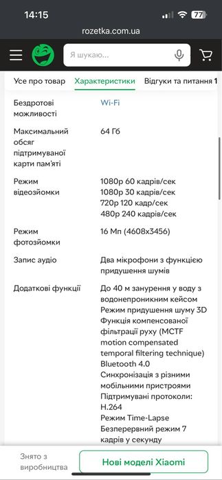 Екшн-камера Xiaomi Yi Action Camera Basic Edition, монопод, аква бокс