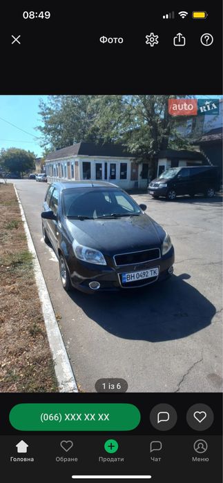 Chevrolet Aveo LS 2008