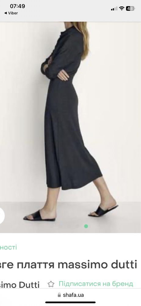 довге трикотажне плаття massimo dutti