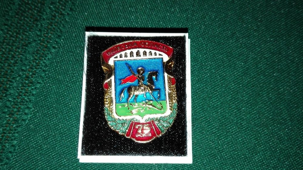 памятные, юбилейные значки