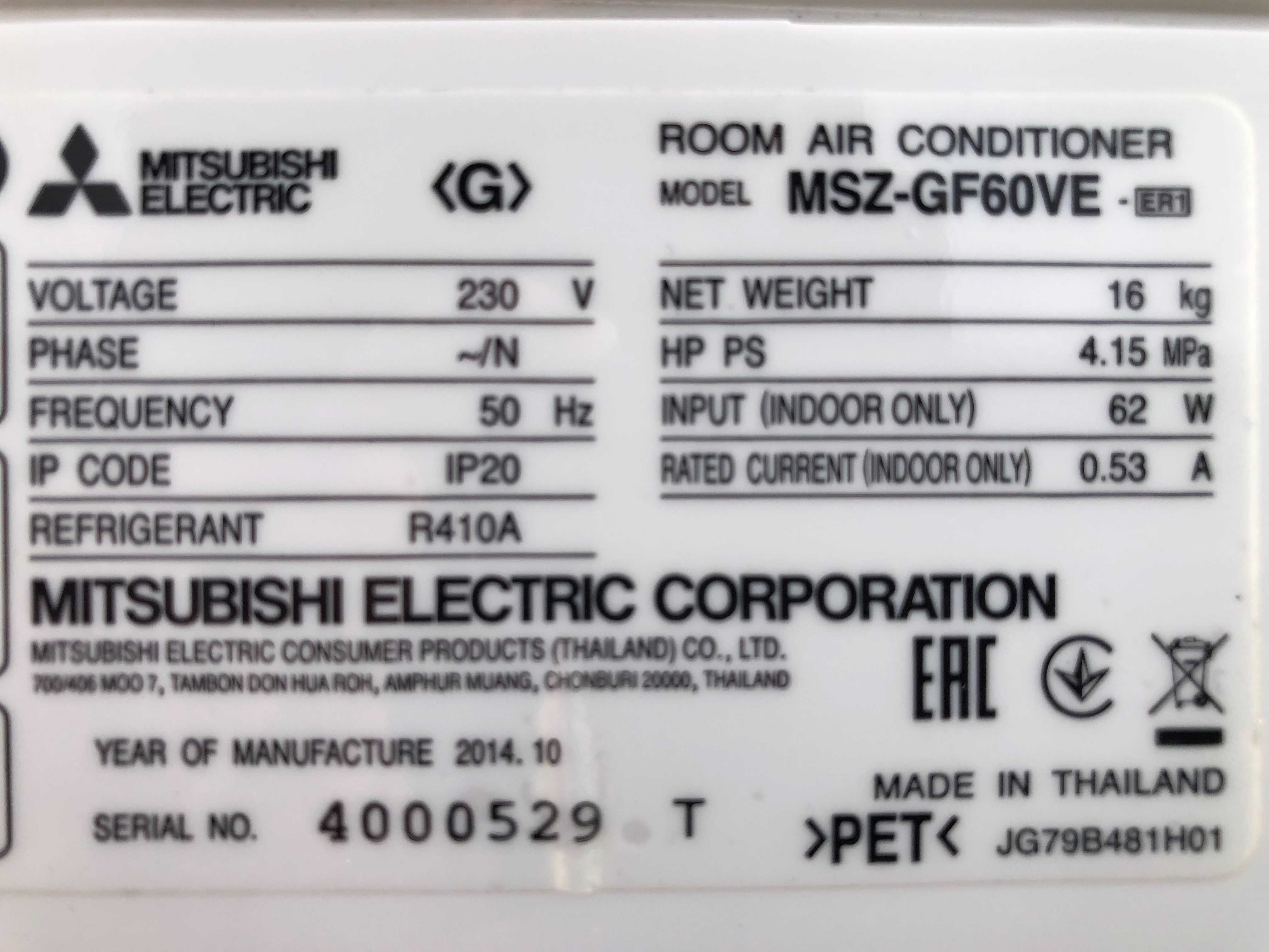Кондиционер премиум инвертор Mitsubishi Electric MSZ-GF60VE до 60 м2