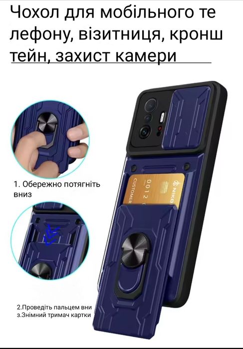 Чохол на телефон Xiaomi Mi 11T