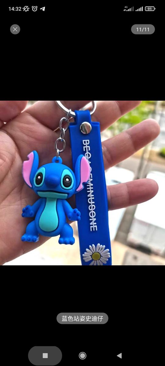 Брелок Стіч Стич Stitch Стич