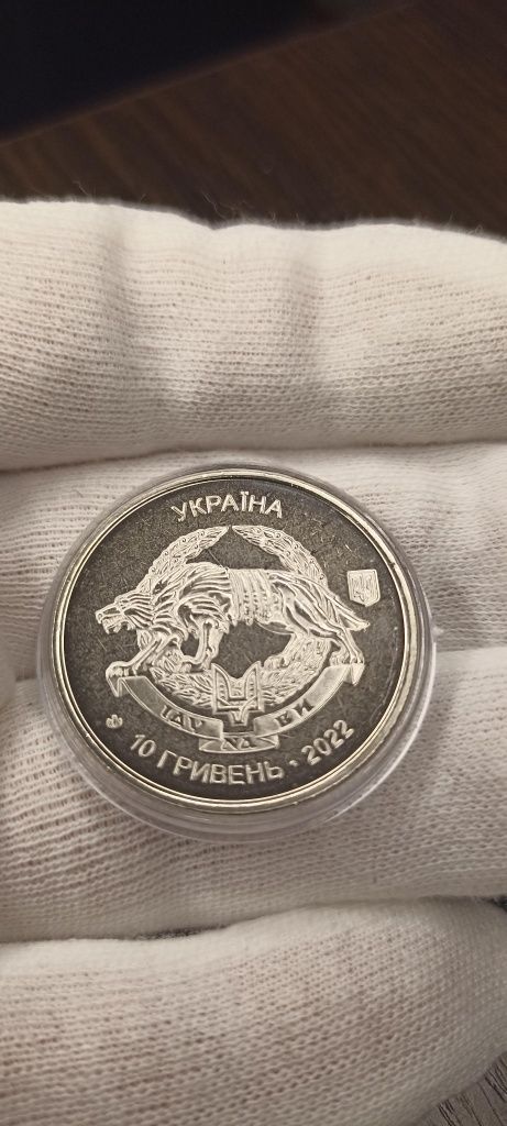 10 гривень Кіборги "Захисникам Донецького аеропорту"