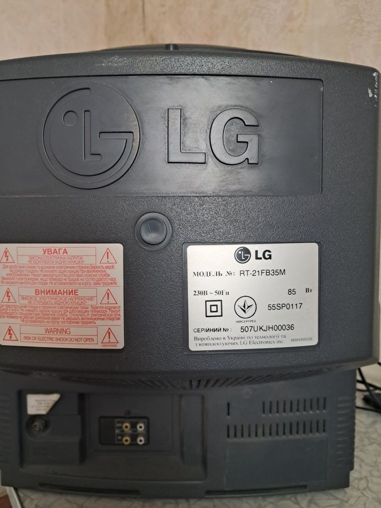 Телевізор LG робочий.
