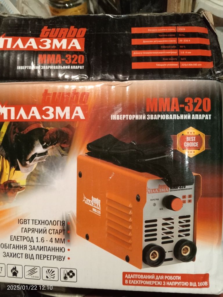Плазма мма-320 Плазма
