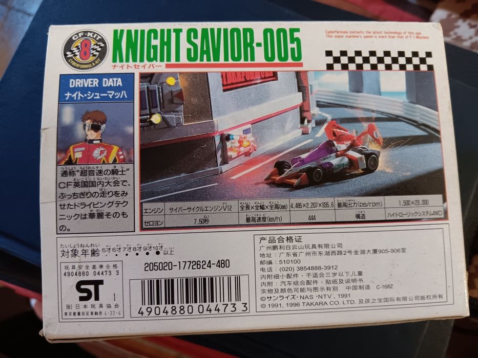 Knight Savior - para montar
