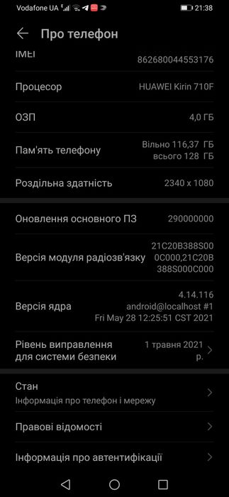 Продам смартфон Huawei honor 9x 128gb в ідеальному стані