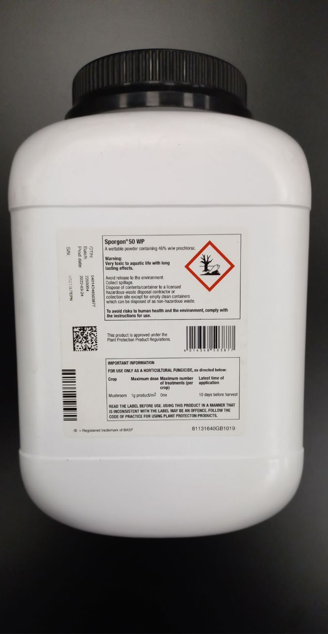 Фунгицид Вивандо Vivando BASF