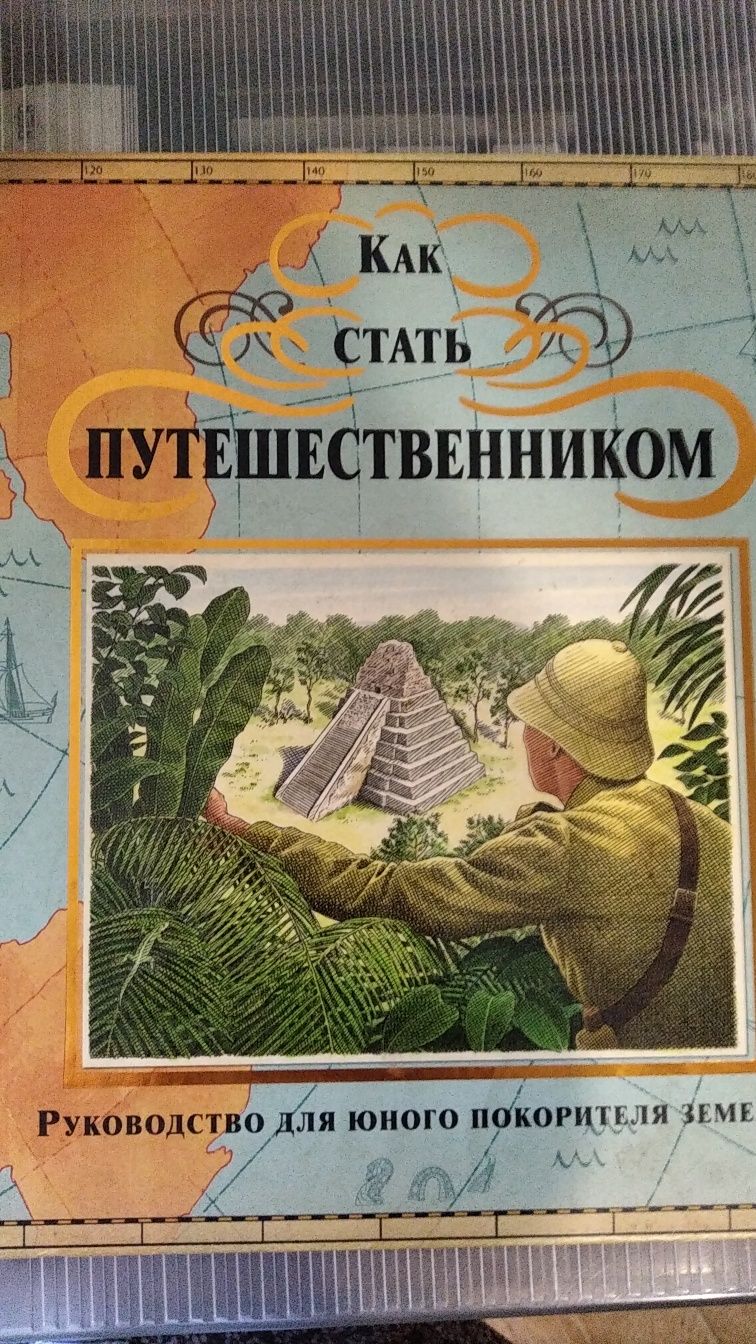 Детские книги Сказки