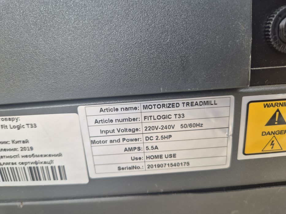 Бігова доріжка FITLOGIC T33