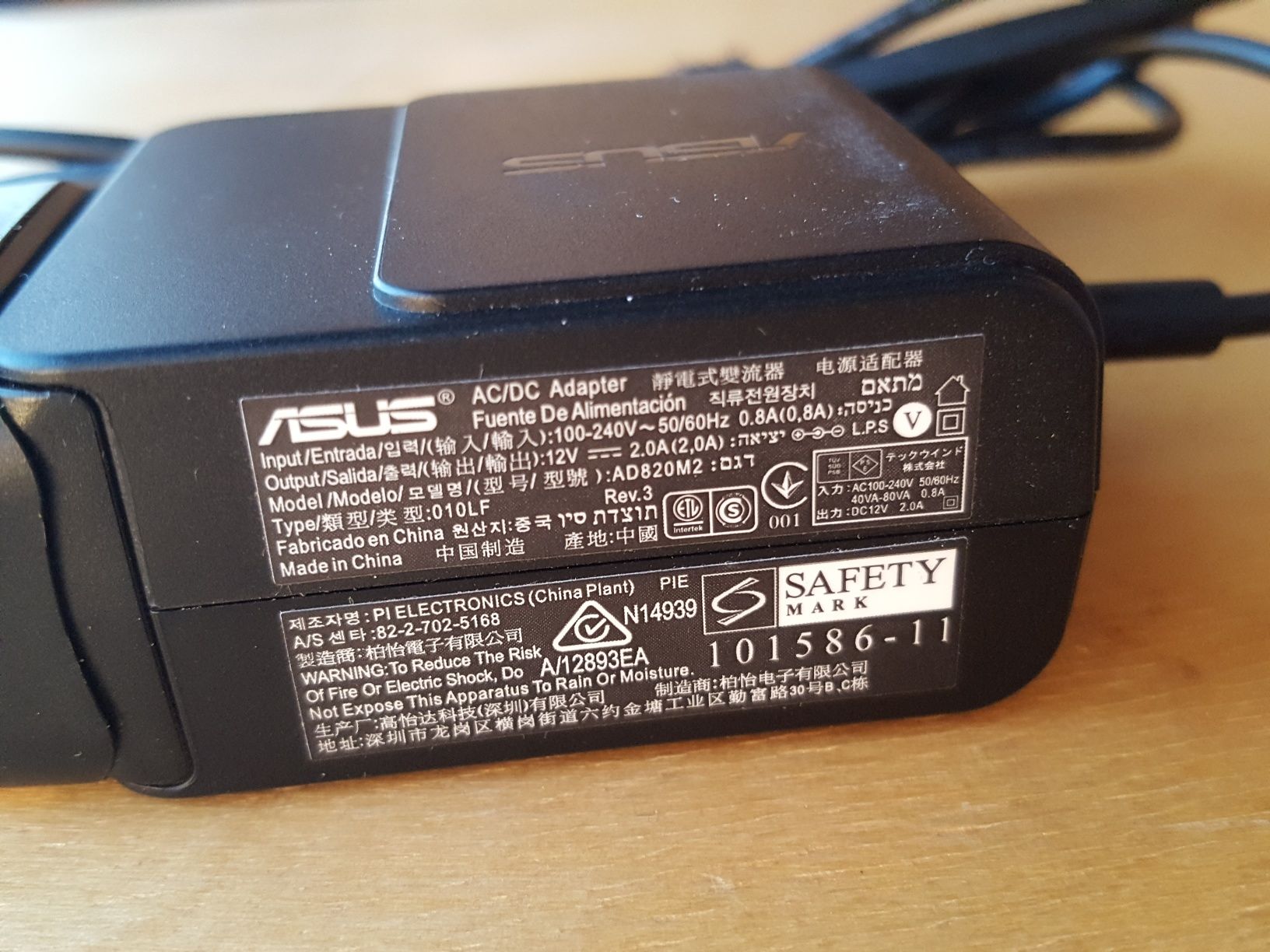 Asus AD820M2 блок питания 12V 2A 24W original