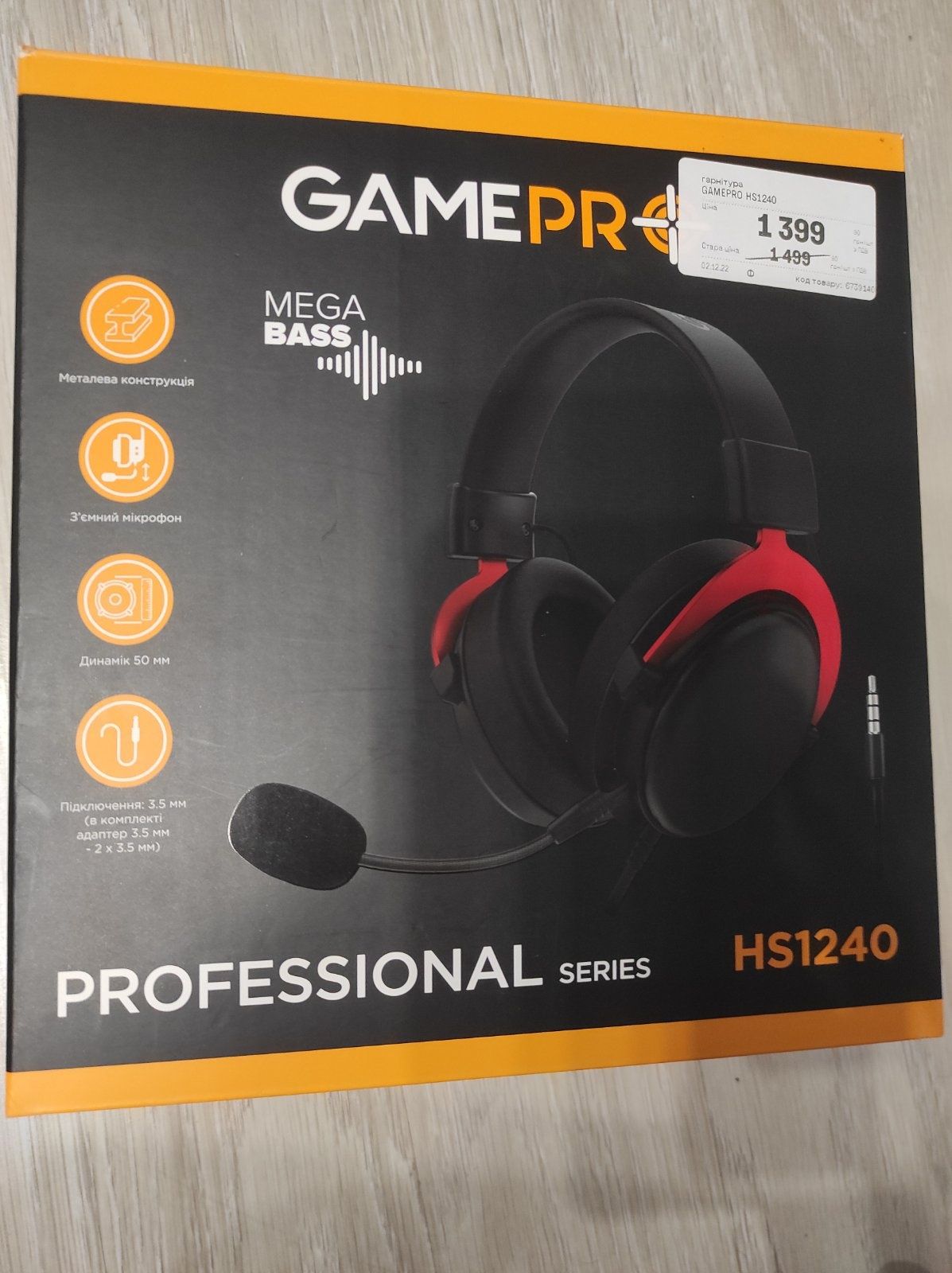 Навушники Game Pro HS 1240
