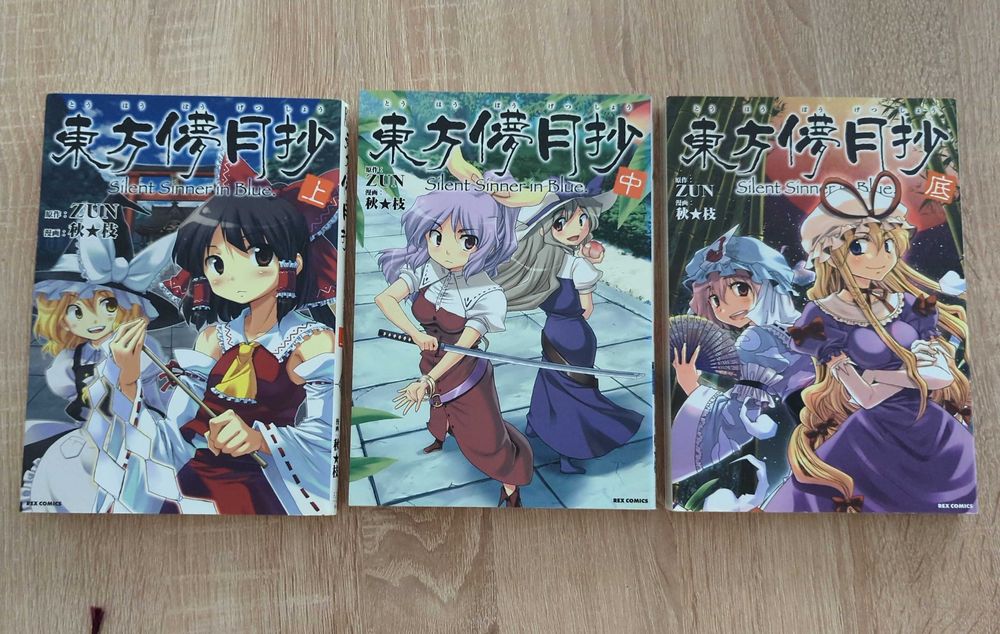 Touhou Bougetsushou ~Silent Sinner in Blue [komplet 1-3]