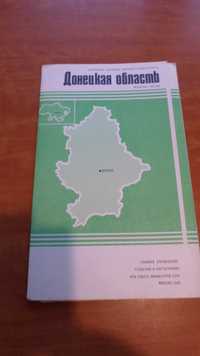 Донецкая область - справочная политико-административная карта 1986 г