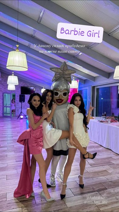 Верка Сердючка, козак, стриптизер аніматор на свято