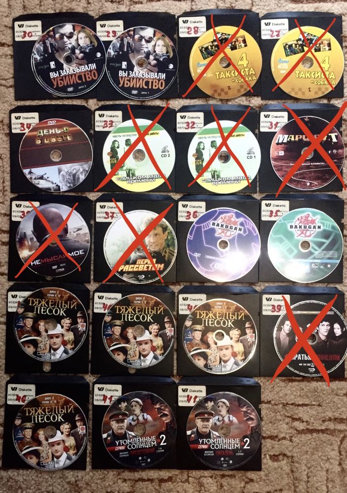 Продаю диски DVD - фильмы по 10 грн.