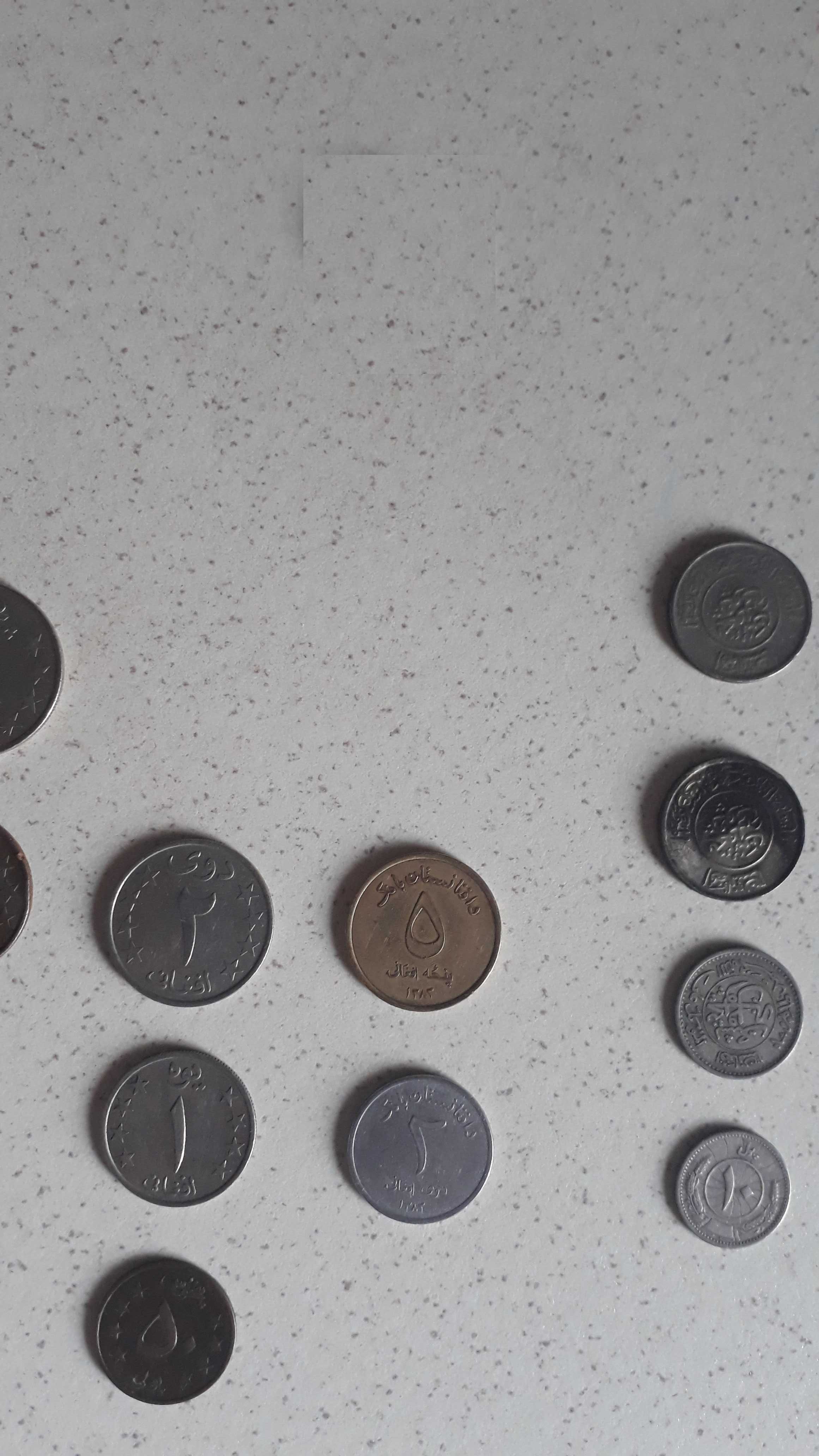 Afganistan monety obiegowe stare
