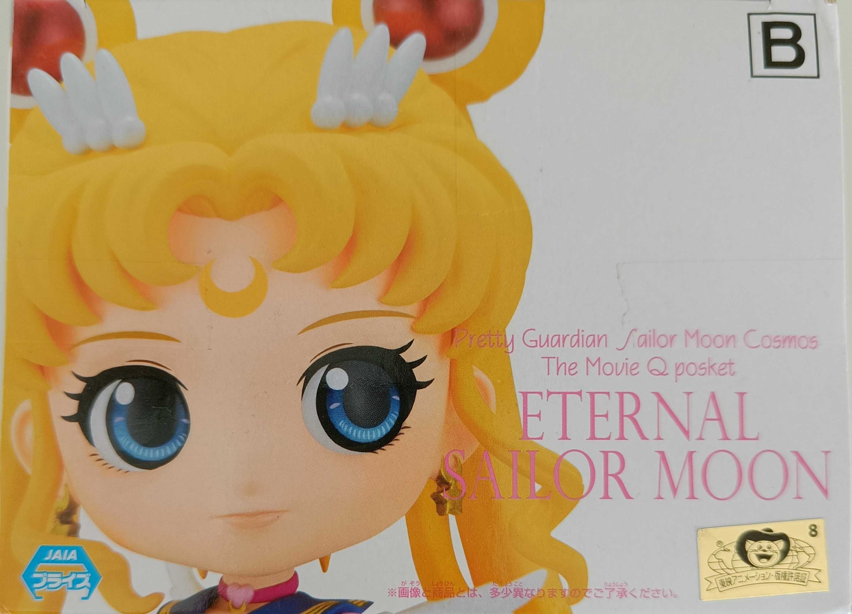 Qposket Cosmos Eternal Sailor Moon Version B Bandai Banpresto