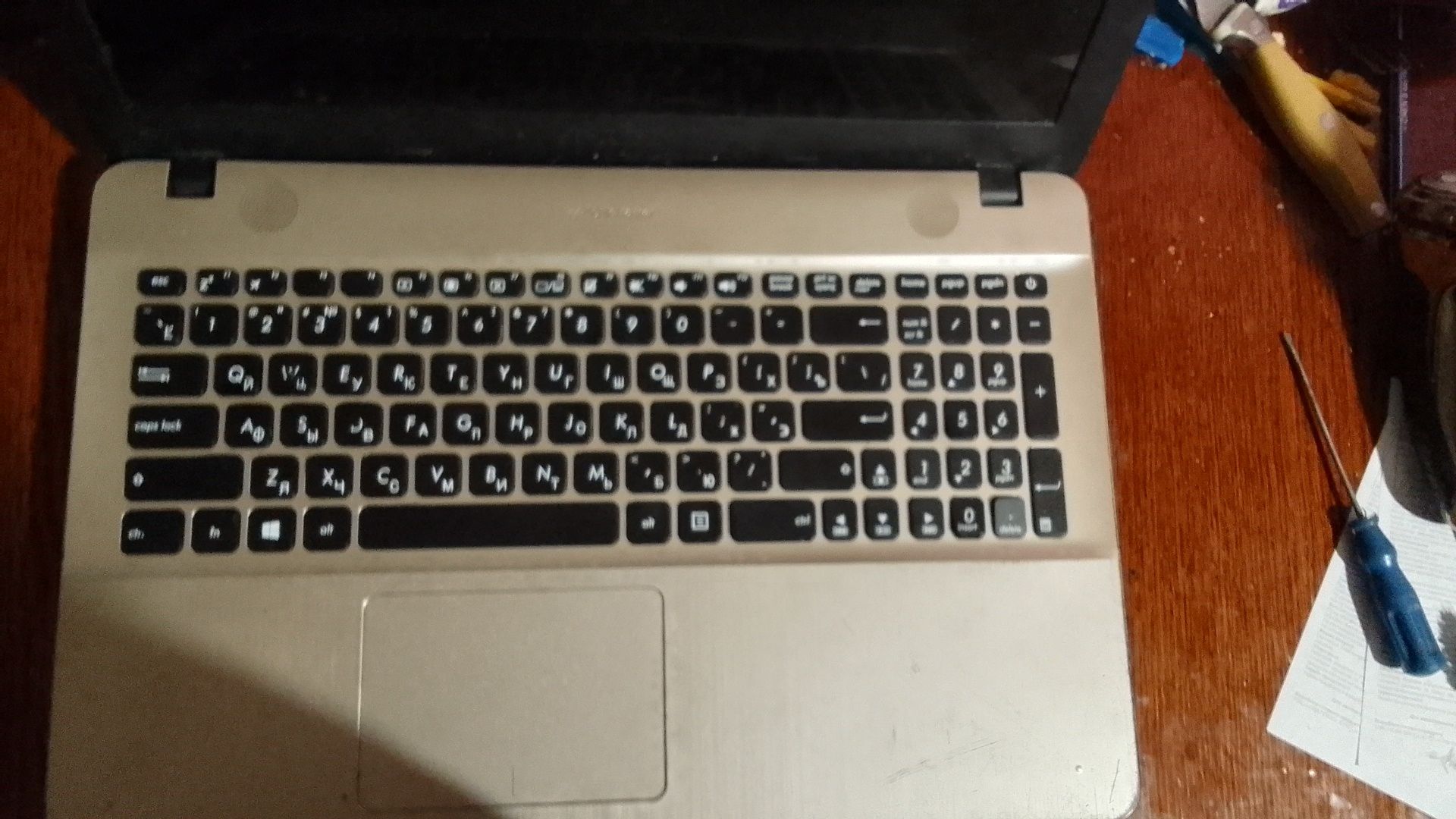 Ноутбук. Asus X540SA