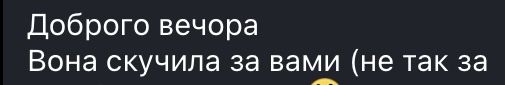 Репетитор з англійської мови