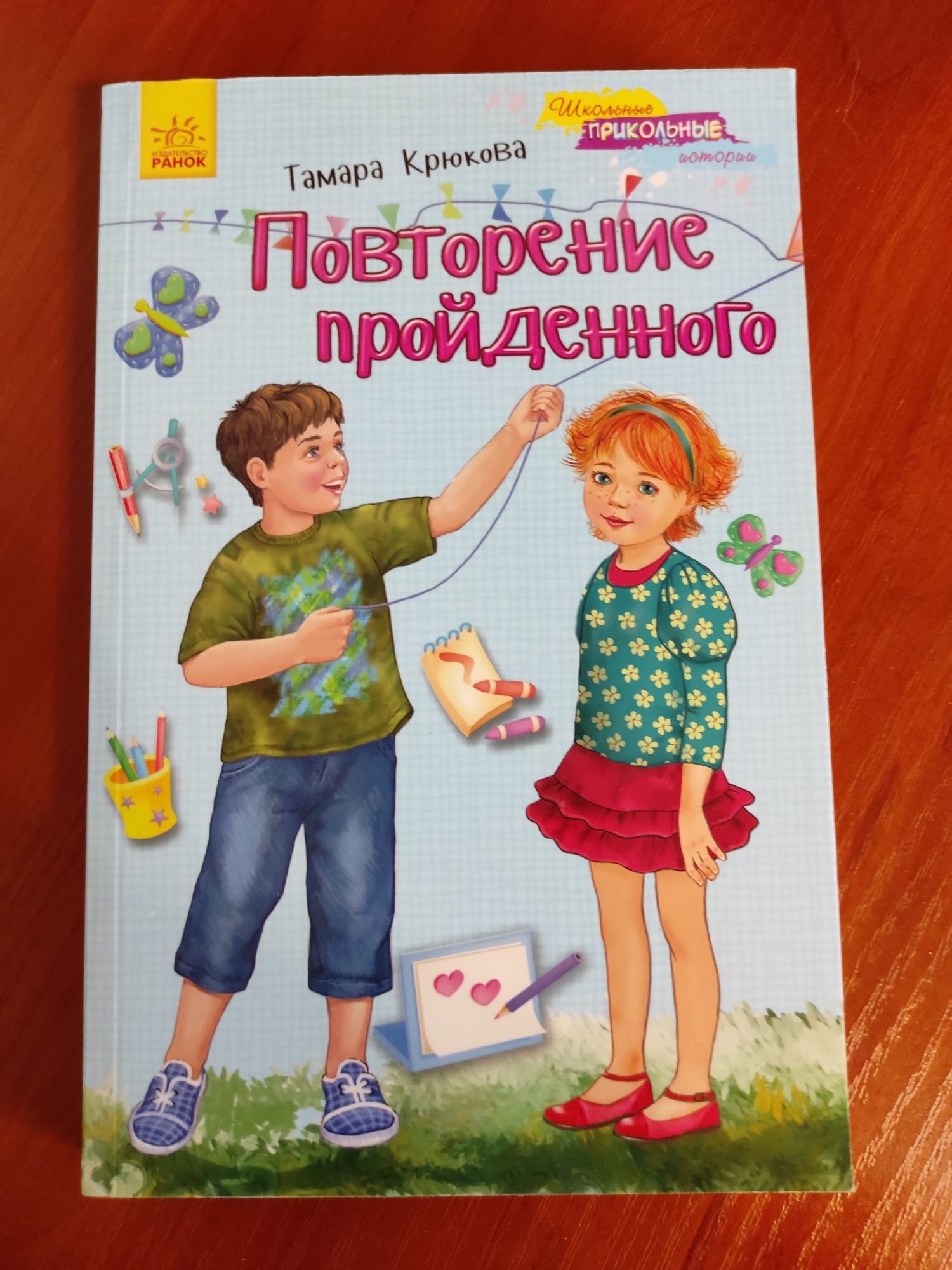 Книги для детей по 50 грн