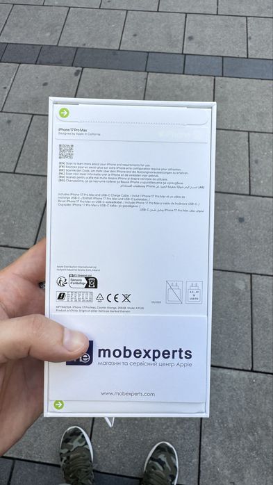 Apple iPhone 17 Pro Max Cosmic Orange 256GB