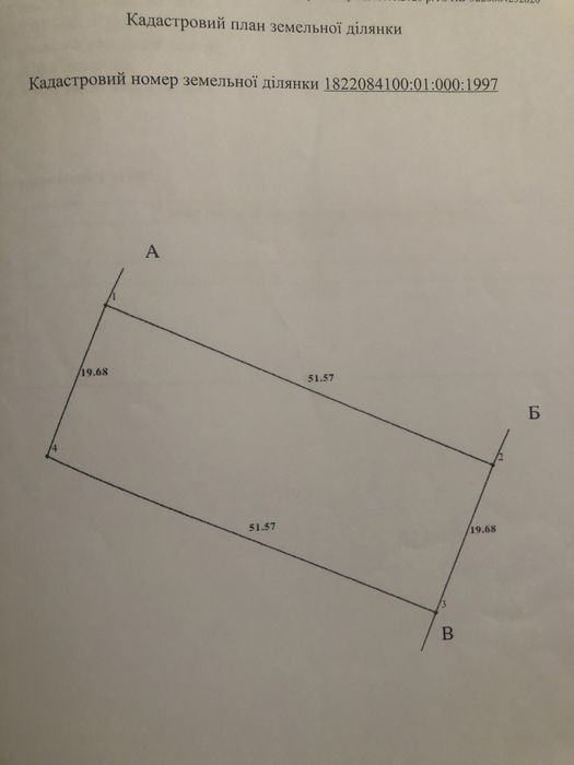 Продається земельна ділянка у Калинівка Житомирська область