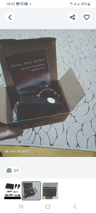 Центральний замок на авто