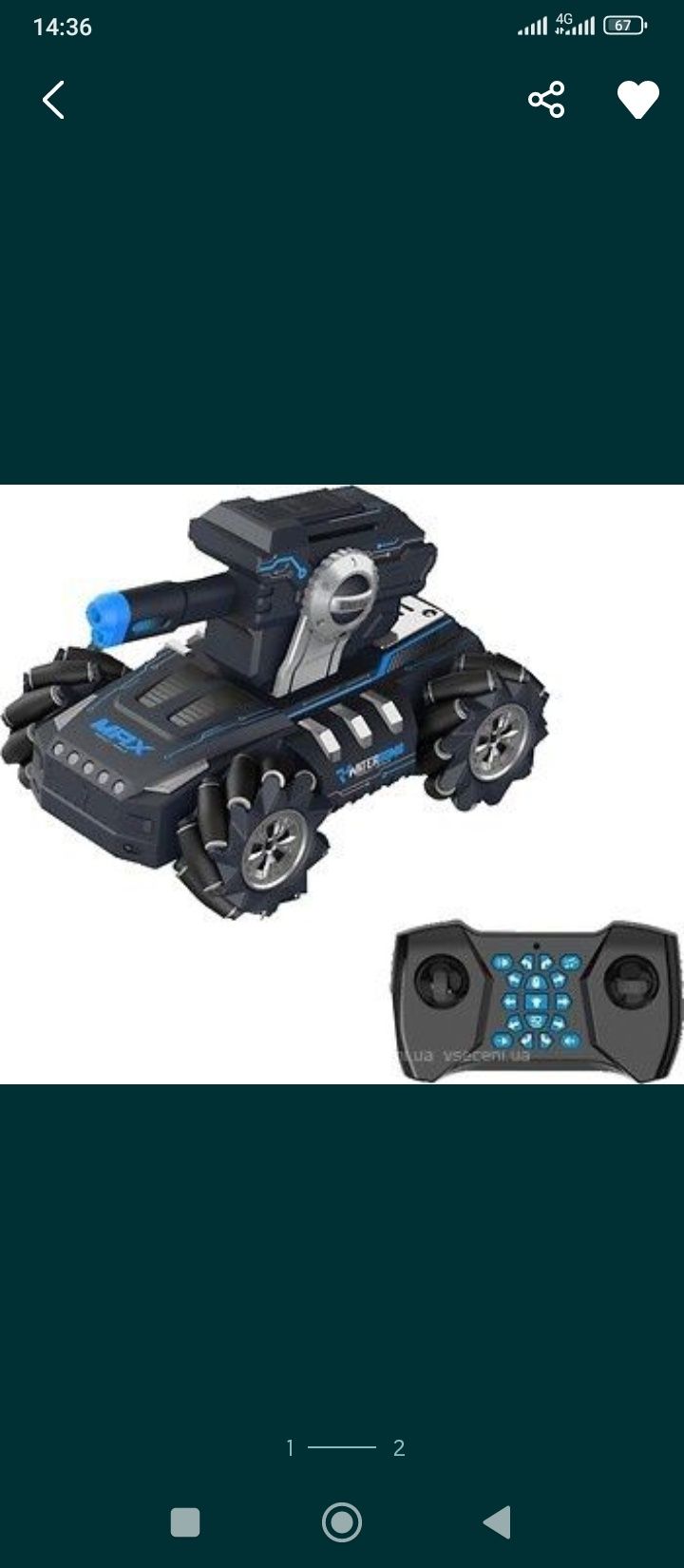 Танк на радиоуправлении ZIPP Toys SwiftRecon