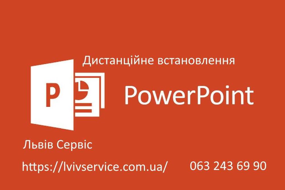 Установка Microsoft Office, Adobe Acrobar, ABBYY FineReader, Photoshop