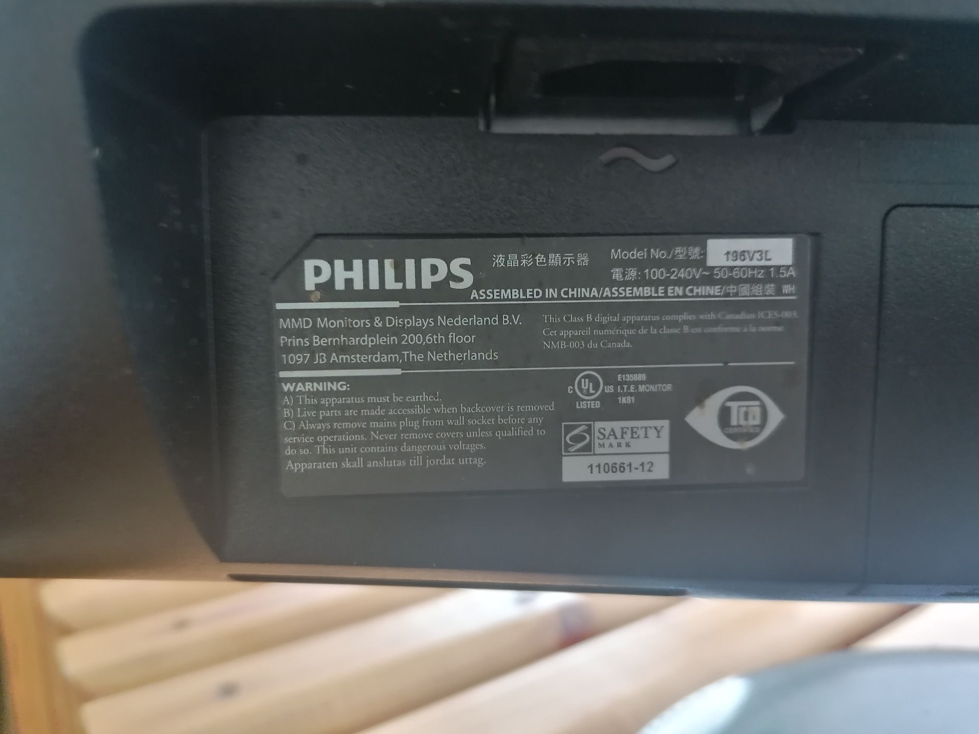 Манитори Philips Samsung ACER