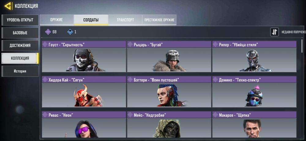 Продам акаунт гри call of duty mobile