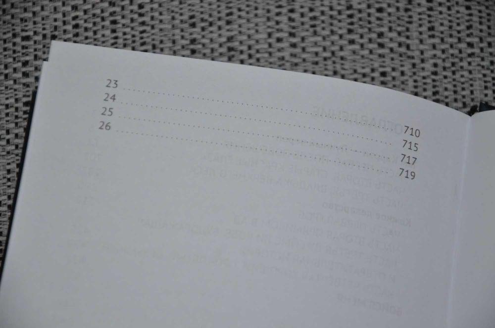 Тим Каррэн - Собрание сочинений в 6 томах (сплаттерпанк, ужасы)