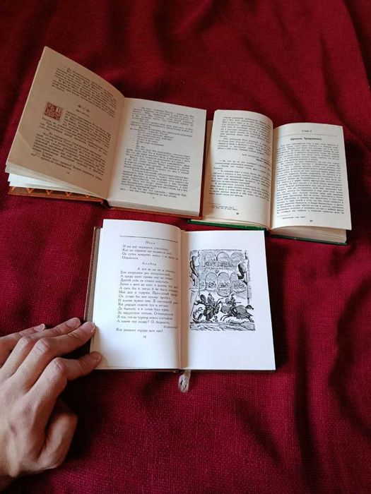 Комплект: Черный тюльпан, Конан Дойл. Родни Стоун, Маленькие трагедии