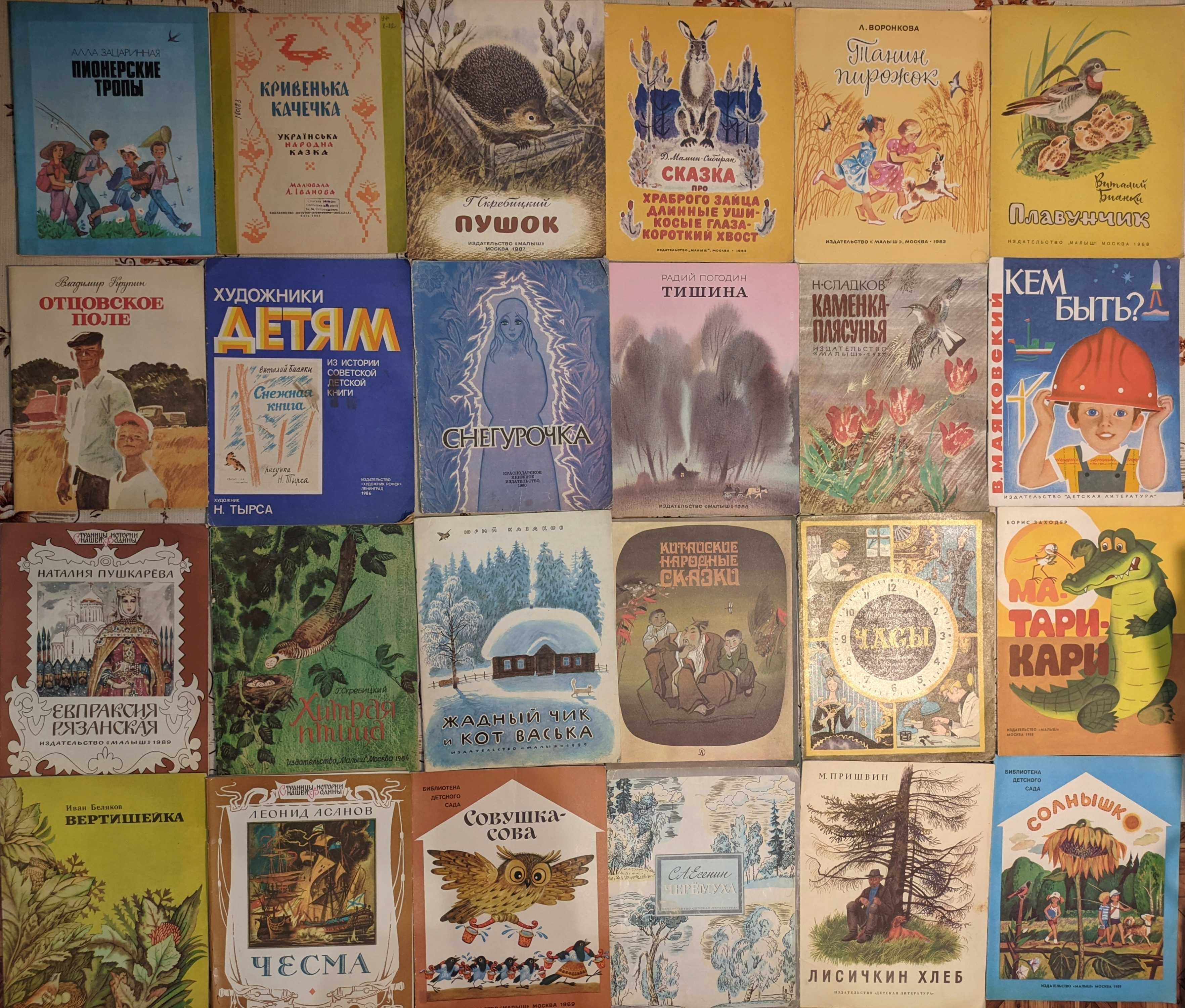 2ч Дитячі тонкі книги збільшеного формату, казки дитяча література