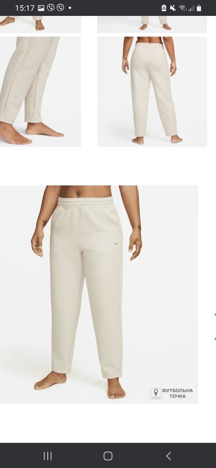 Брюки жіночі Nike Yoga Luxe Trousers (DX5797-126)